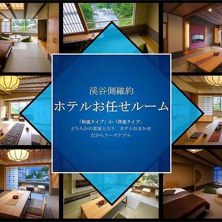 Kinugawa Plaza Hotel Нікко Екстер'єр фото
