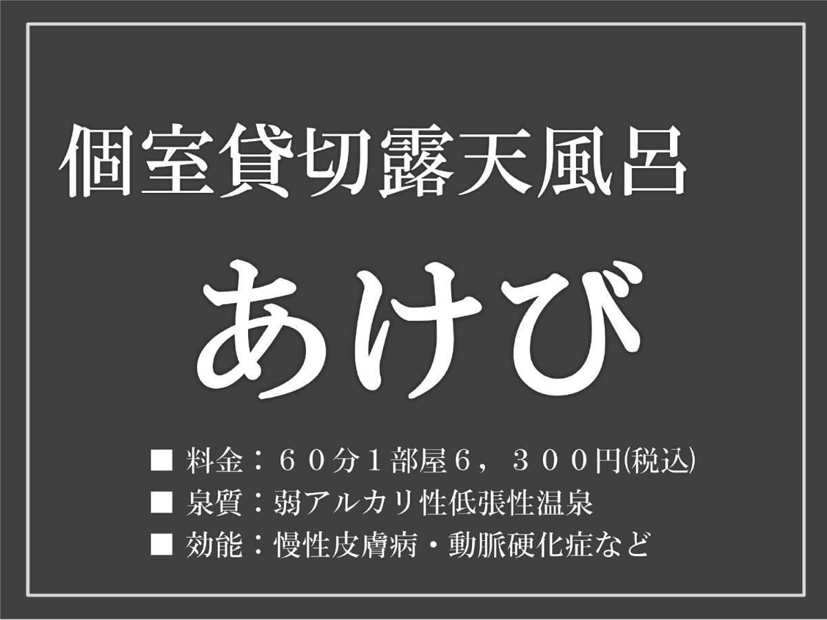 Kinugawa Plaza Hotel Нікко Екстер'єр фото