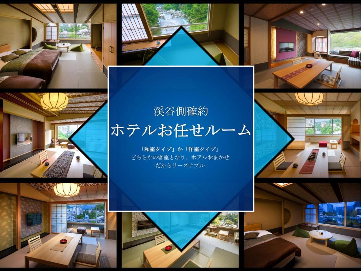 Kinugawa Plaza Hotel Нікко Екстер'єр фото